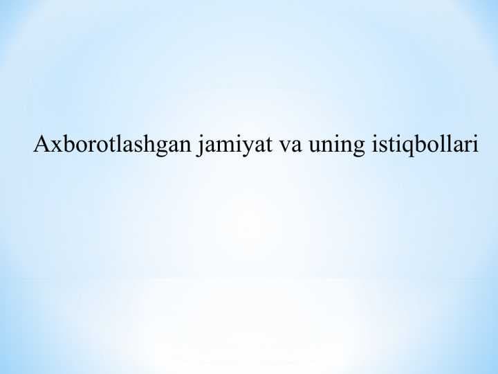 Axborotlashgan jamiyat va uning istiqbollari.ppt