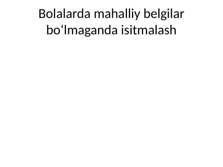Bolalarda mahalliy belgilar bo‘lmaganda isitmalash
