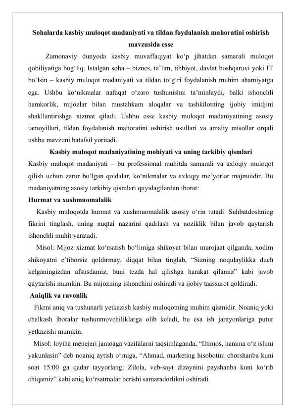 Sohalarda kasbiy muloqot madaniyati va tildan foydalanish mahoratini oshirish mavzusida esse 25