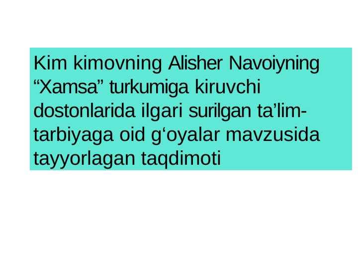 Alisher Navoiyning “Xamsa” turkumiga kiruvchi dostonlarida ilgari surilgan ta’lim-tarbiyaga oid g‘oyalar