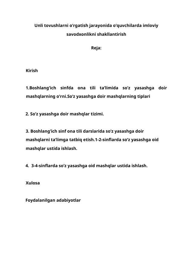Unli tovushlarni o’rgatish jarayonida o’quvchilarda imloviy savodxonlikni shakllantirish