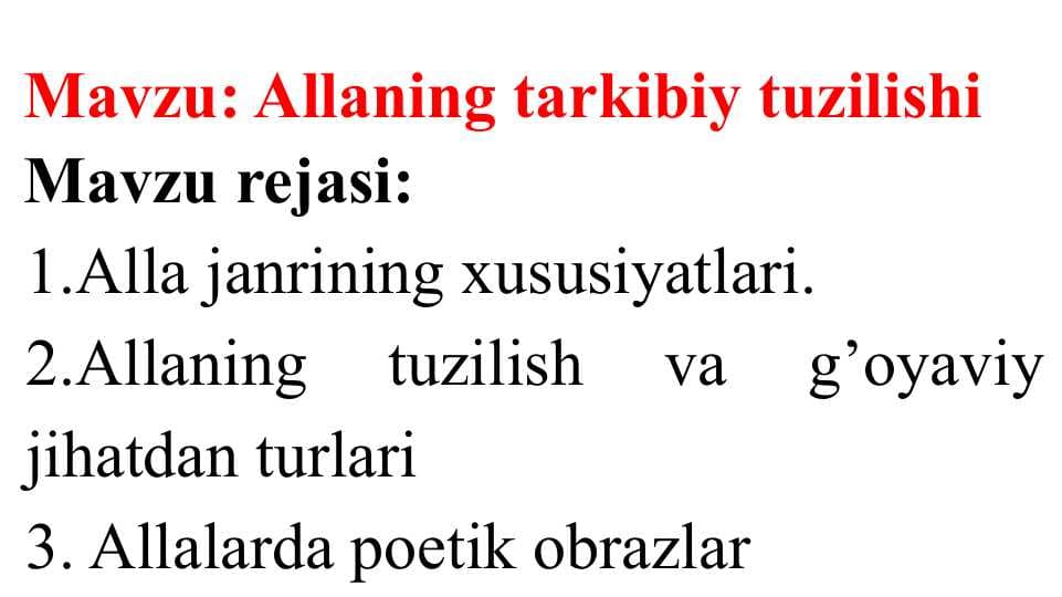 Allaning tarkibiy tuzilishi