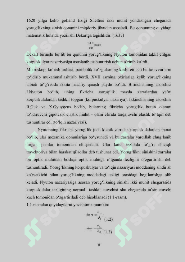 O’zgarmas qalinlikdagi intrferension manzara . Nyuton halqasi . Kurs ishi