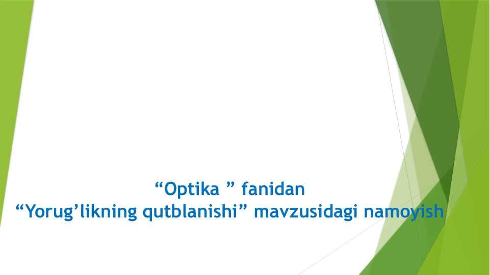 Yorug’likning qutblanishi