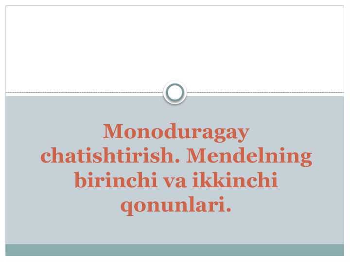 Monoduragay chatishtirish. Mendelning birinchi va ikkinchi qonunlari.