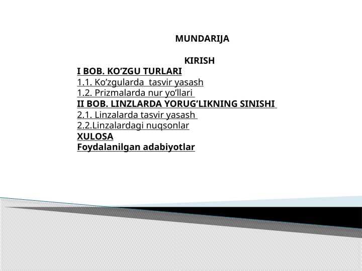 KO’ZGU TURLAR . LINZLARDA YORUG’LIKNING SINISHI .  Optika fani