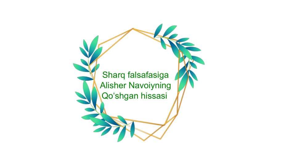 Sharq falsafasiga Alisher Navoiyning Qoʻshgan hissasi