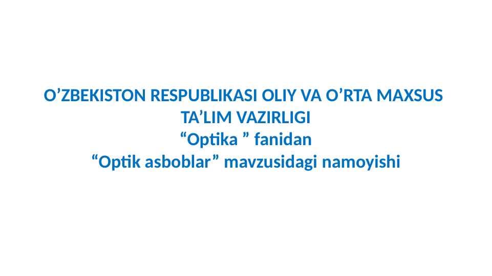 Optik asboblar . Optika