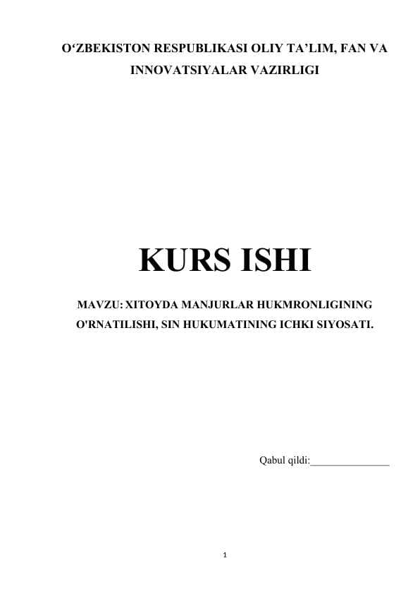 XITOYDA MANJURLAR HUKMRONLIGINING O'RNATILISHI, SIN HUKUMATINING ICHKI SIYOSATI
