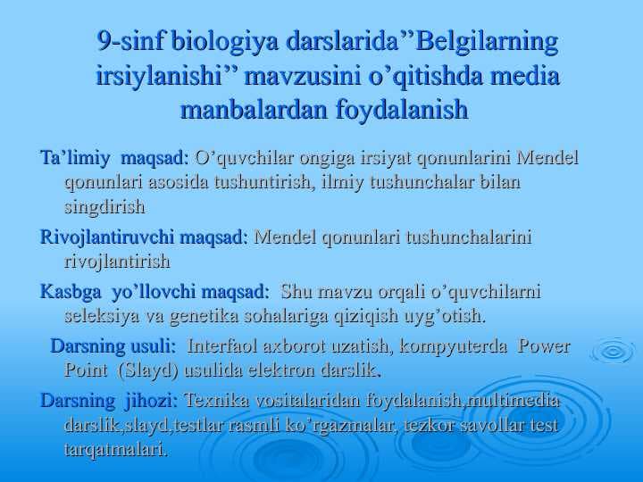 ’Belgilarning irsiylanishi’Belgilarning irsiylanishi