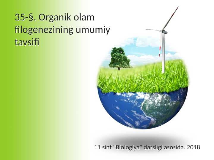Organik olam filogenezining umumiy tavsifi