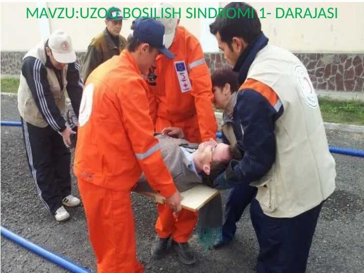 UZOQ BOSILISH SINDROMI 1- DARAJASI