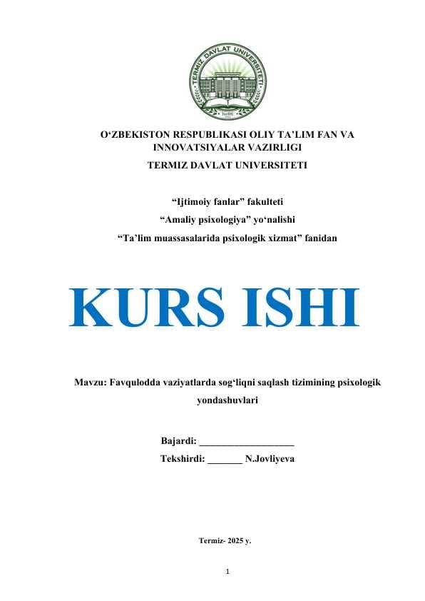 Mavzu: Favqulodda vaziyatlarda sog‘liqni saqlash tizimining psixologik yondashuvlari. KURS ISHI