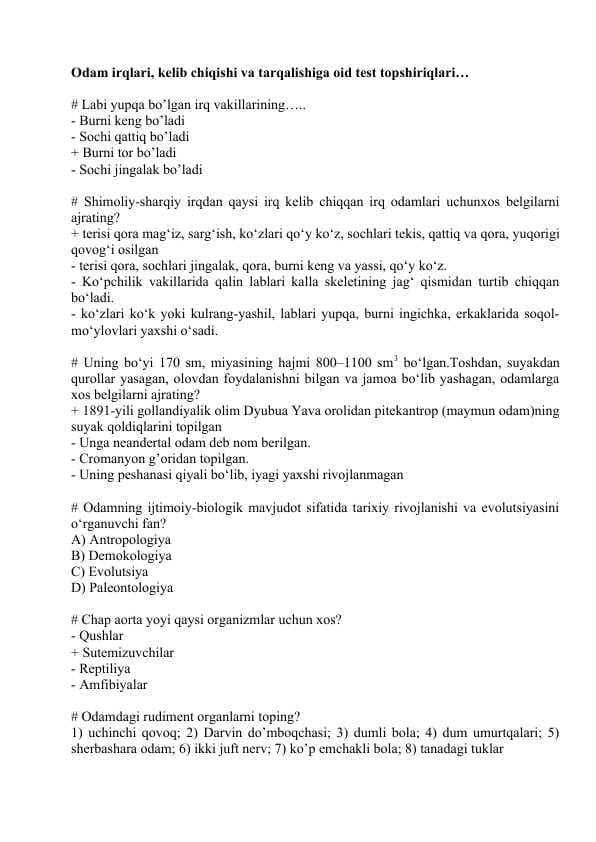 Odam anatomiyasiga oid test savollari