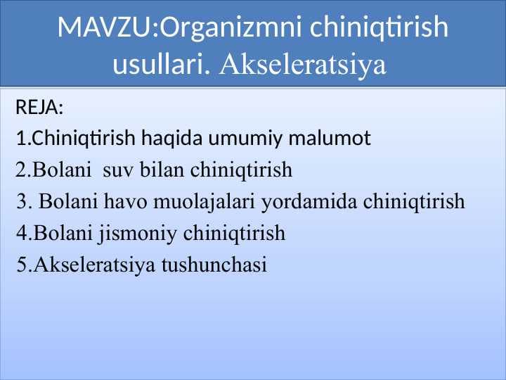 Organizmni chiniqtirish usullari. Akseleratsiya