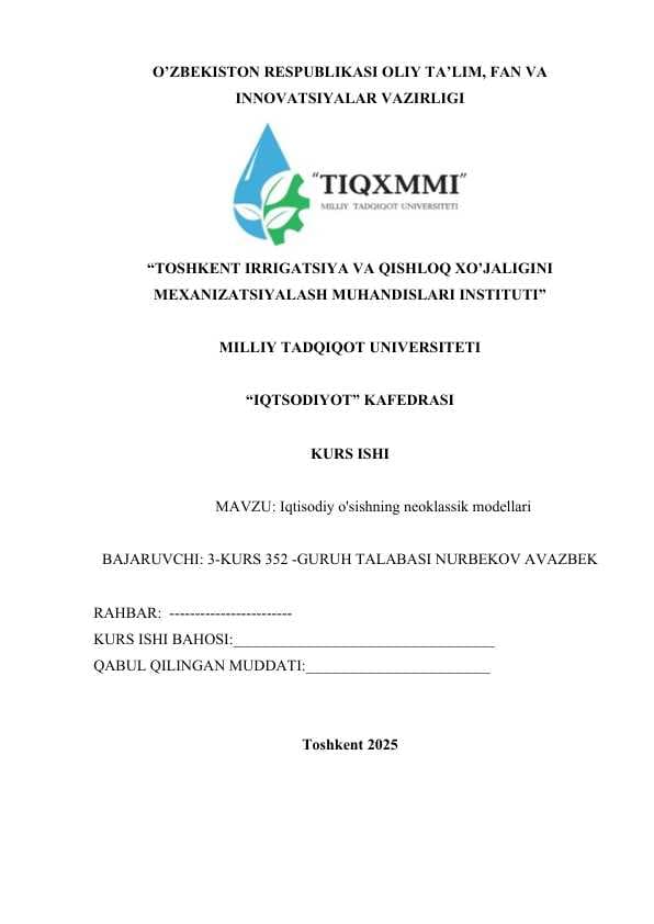 Iqtisodiy o'sishning neoklassik modellari