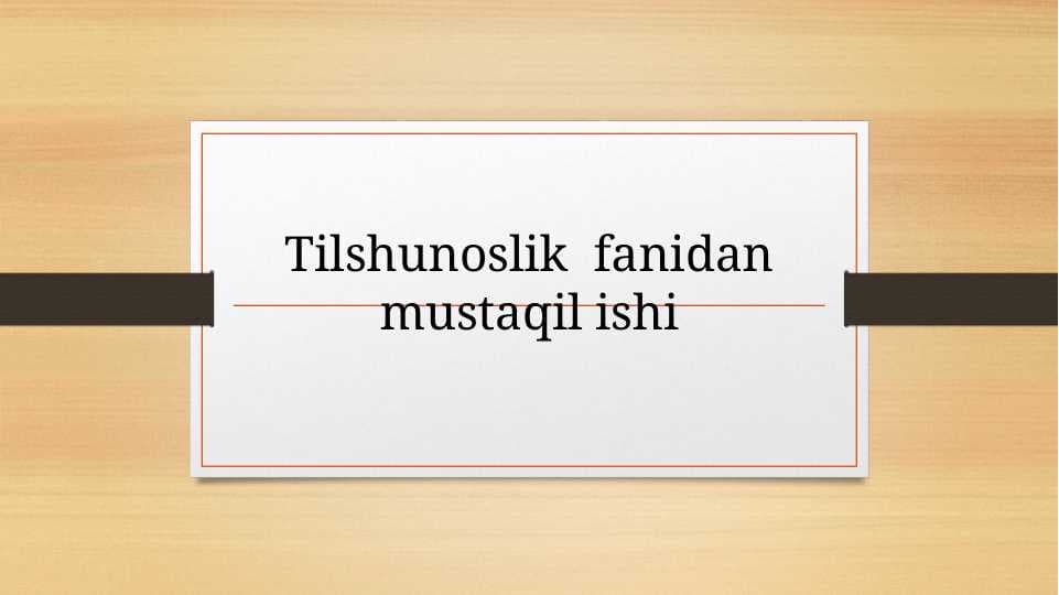 Tillar haqida qiziqarli faktlar