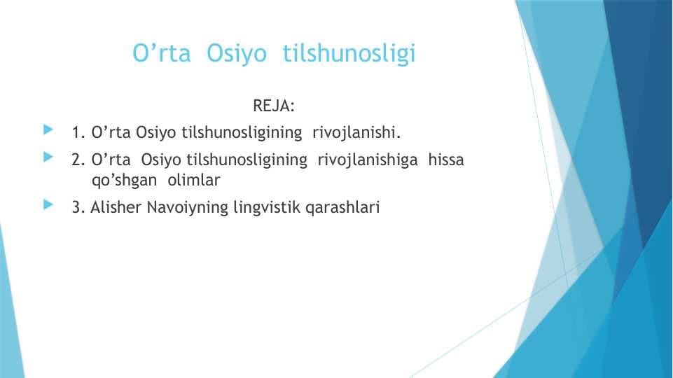 O’rta Osiyo tilshunosligi