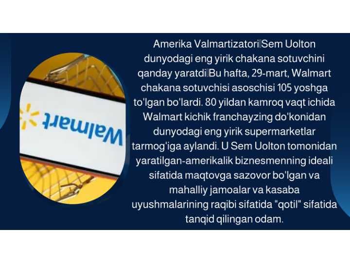Walmart kompaniyasi tarixi