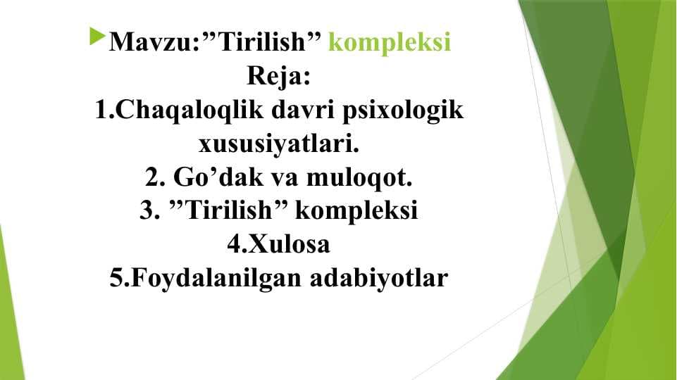 Tirilish kompleksi
