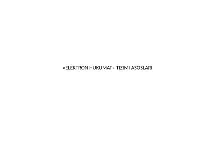 ELEKTRON HUKUMAT» TIZIMI ASOSLARI