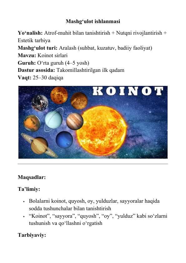 Коинот сирлари - Koinot sirlari