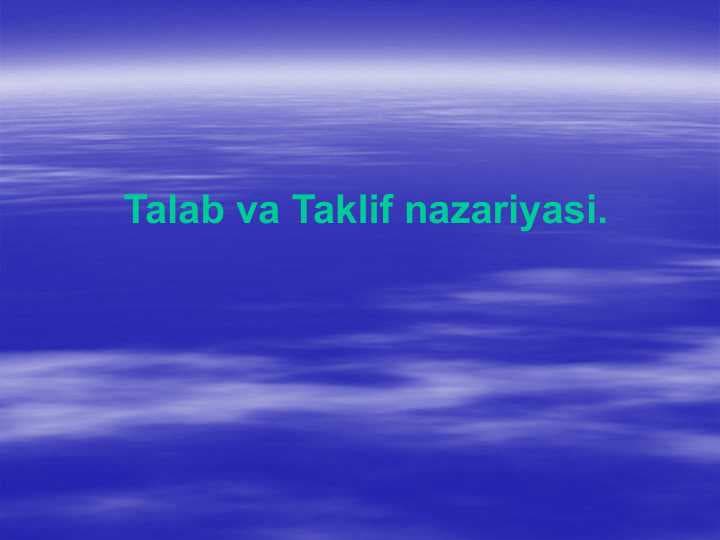 Talab va Taklif nazariyasi