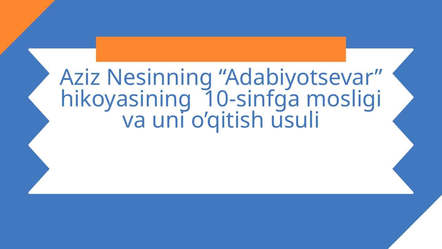 Aziz Nesinning “Adabiyotsevar” hikoyasining  10-sinfga mosligi va uni o’qitish usuli