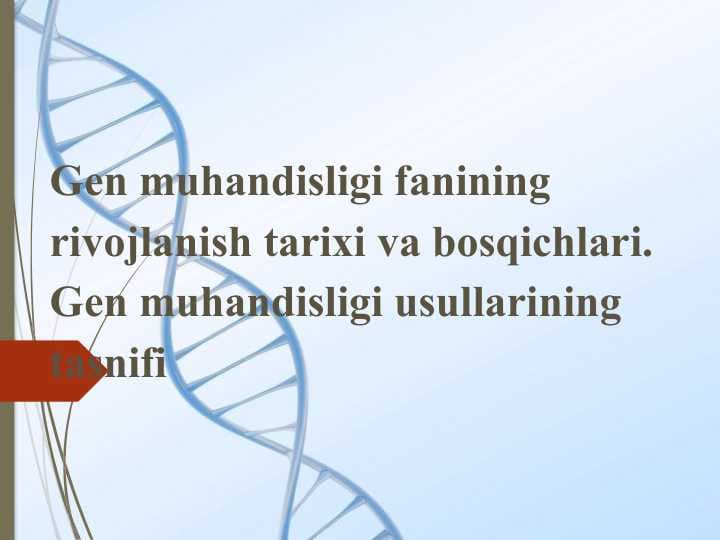 Gen muhandisligi fanining rivojlanish tarixi va bosqichlari. Gen muhandisligi usullarining tasnifi