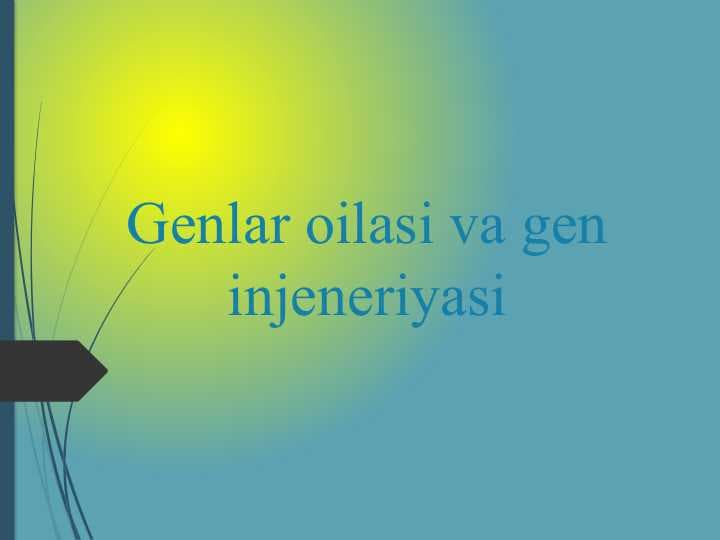 Genlar oilasi va gen injeneriyasi