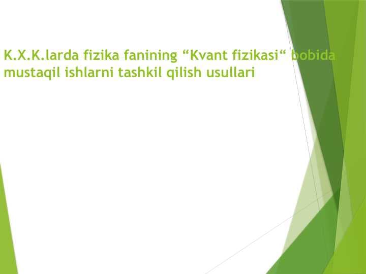 Kvant fizikasi“ bobida mustaqil ishlarni tashkil qilish usullari