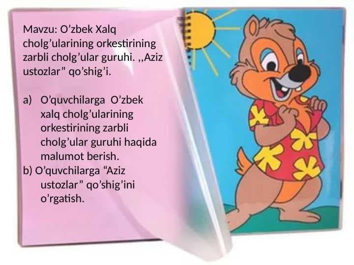 O’zbek Xalq cholg’ularining orkestirining zarbli cholg’ular guruhi. ,,Aziz ustozlar” qo’shig’i.