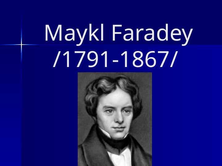 Maykl Faradey