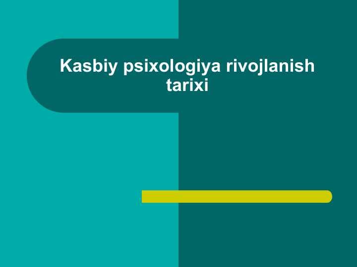 Kasbiy psixologiya rivojlanish tarixi