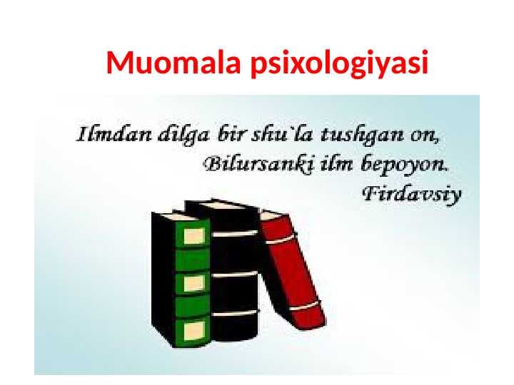 Muomala psixologiyasi