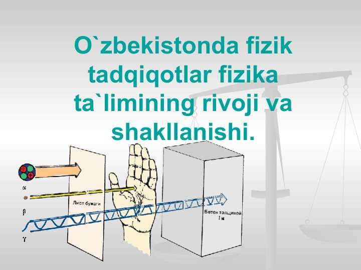 O`zbekistonda fizik tadqiqotlar fizika ta`limining rivoji va shakllanishi.