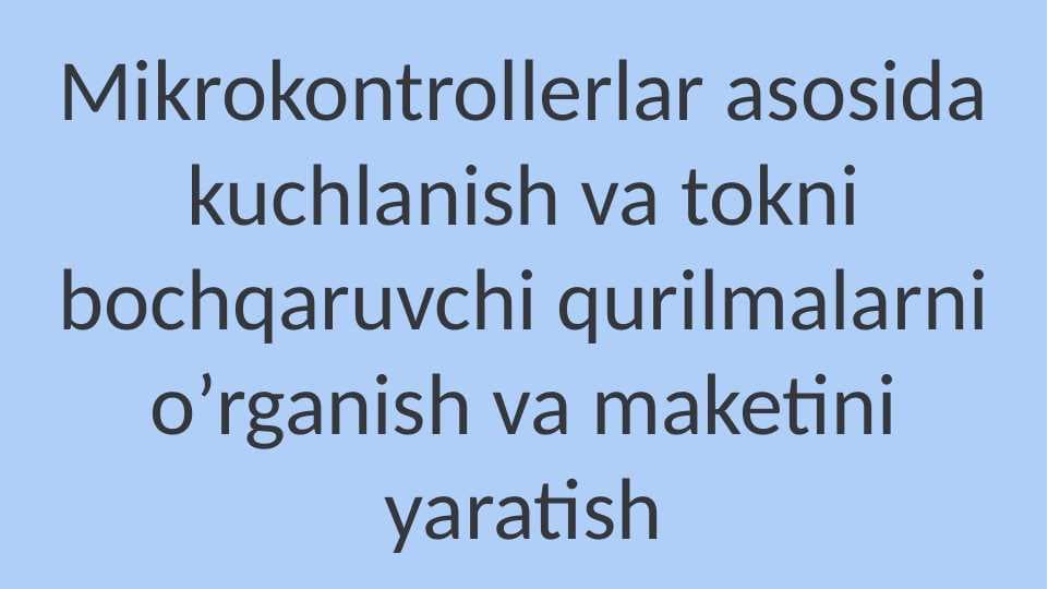 Mikrokontrollerlar asosida kuchlanish va tokni bochqaruvchi qurilmalarni o’rganish va maketini yaratish