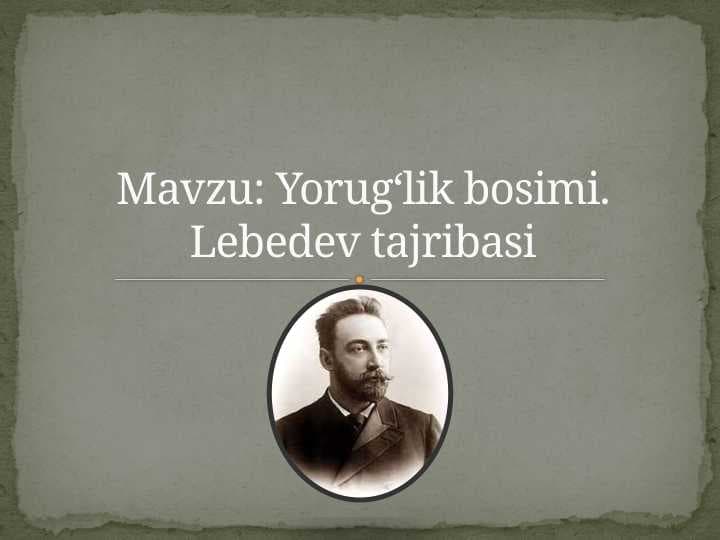 Yorugʻlik bosimi. Lebedev tajribasi