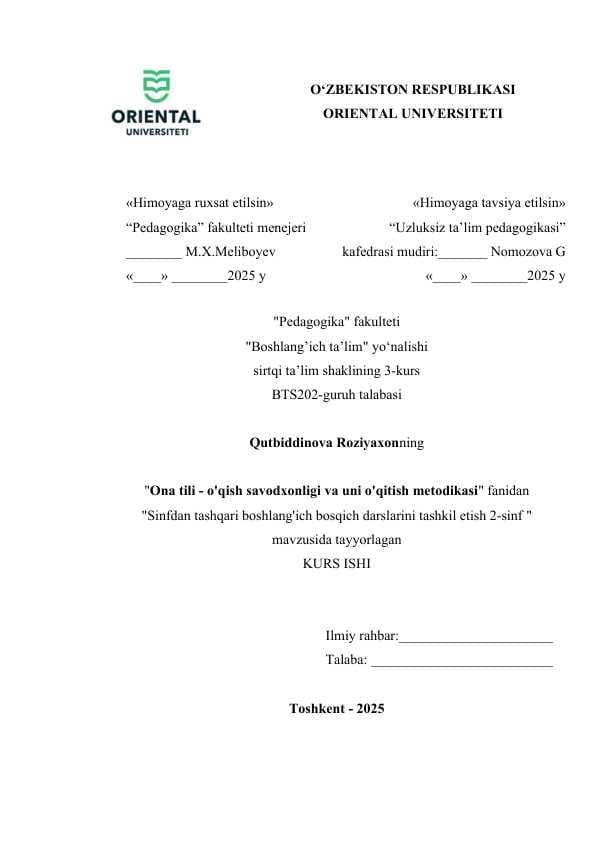 Sinfdan tashqari boshlang'ich bosqich darslarini tashkil etish 2-sinf