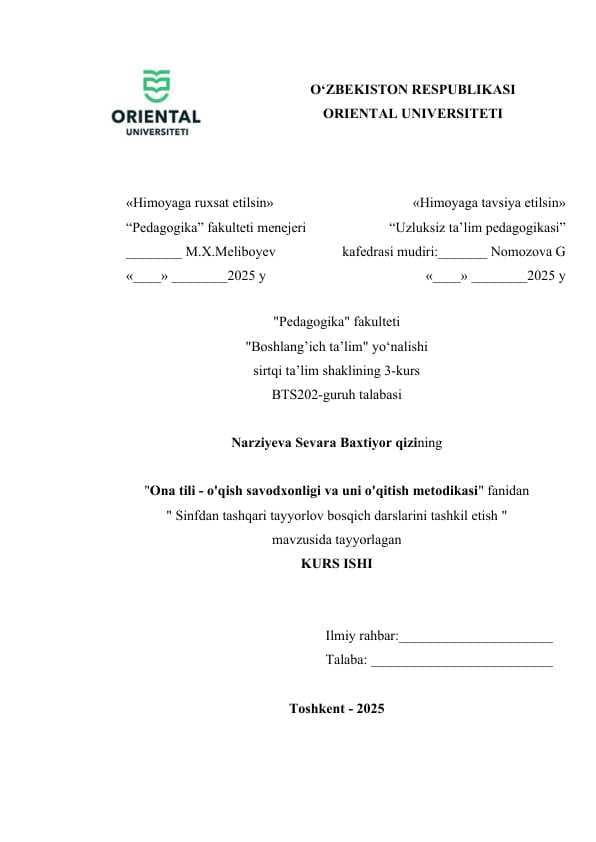 Sinfdan tashqari tayyorlov bosqich darslarini tashkil etish