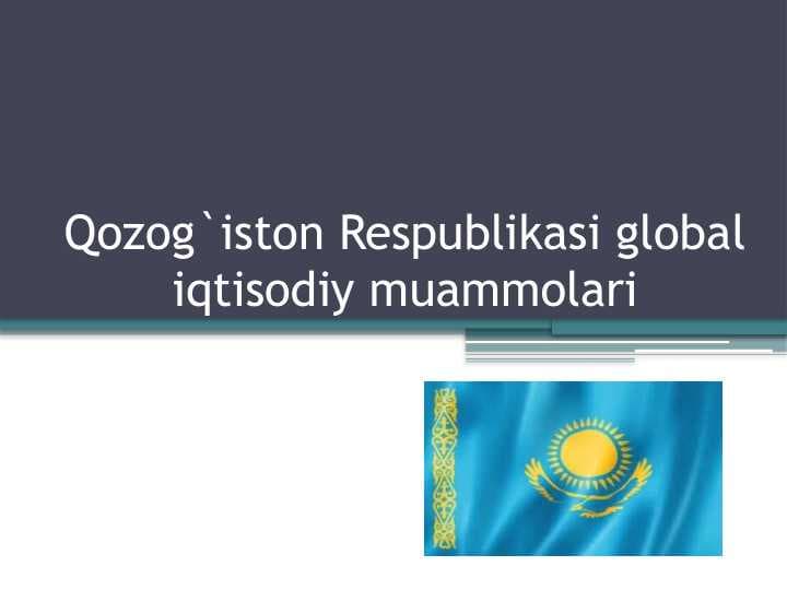 Qozog`iston Respublikasi global iqtisodiy muammolari