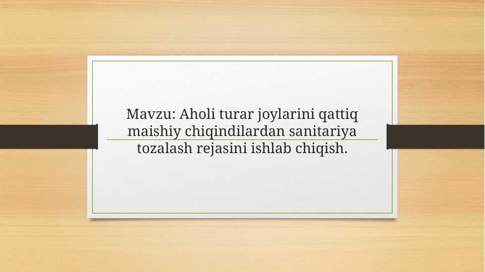 Aholi turar joylarini qattiq maishiy chiqindilardan sanitariya tozalash rejasini ishlab chiqish.