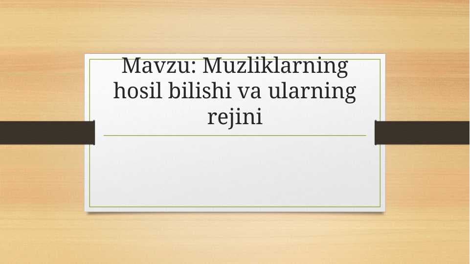 Muzliklarning hosil bilishi va ularning rejini