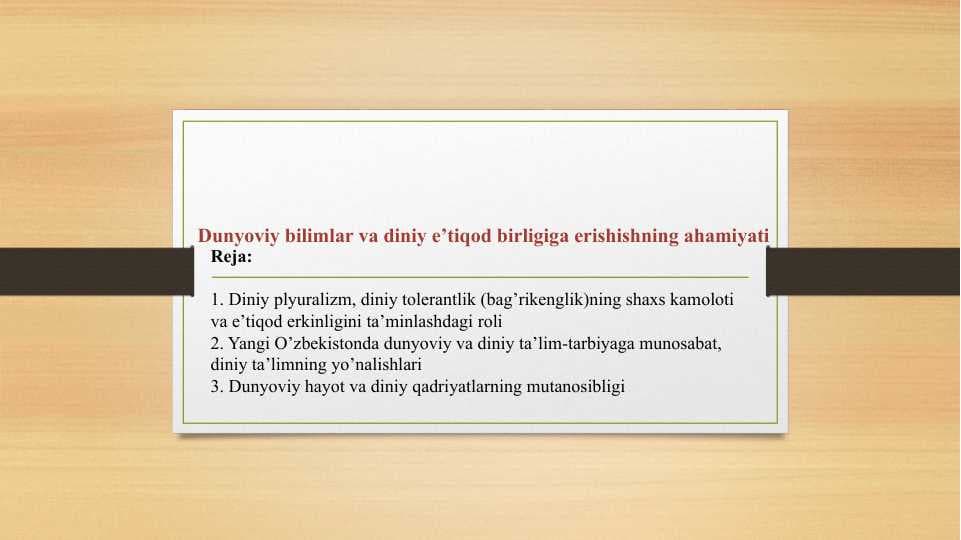 Dunyoviy bilimlar va diniy e’tiqod birligiga erishishning ahamiyati