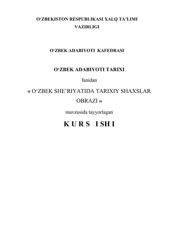 O'zbek she'riyatida tarixiy shaxslar obrazi
