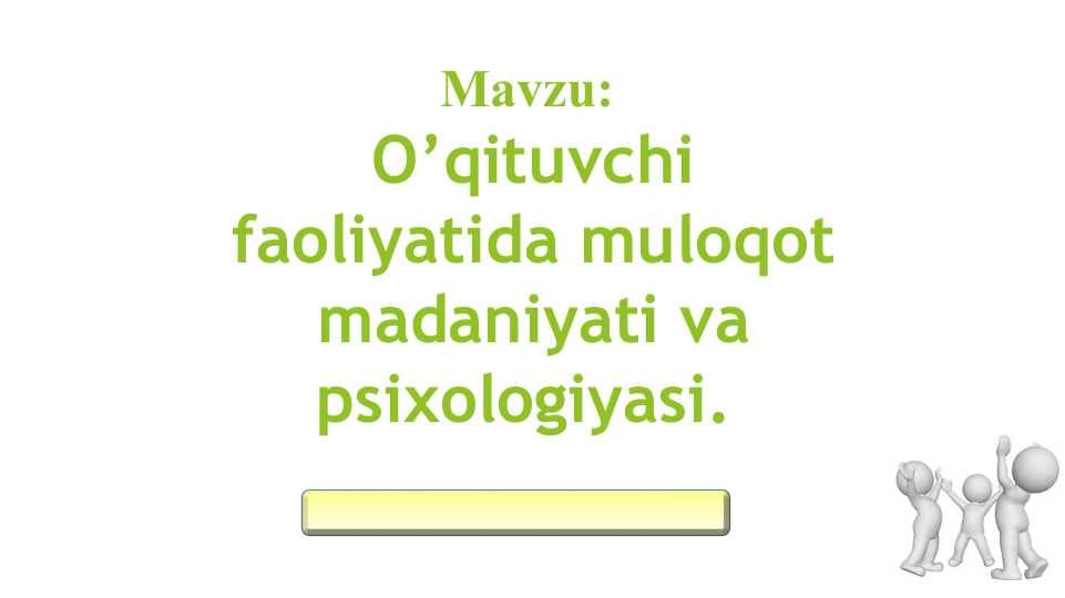 O’qituvchi faoliyatida muloqot madaniyati va psixologiyasi