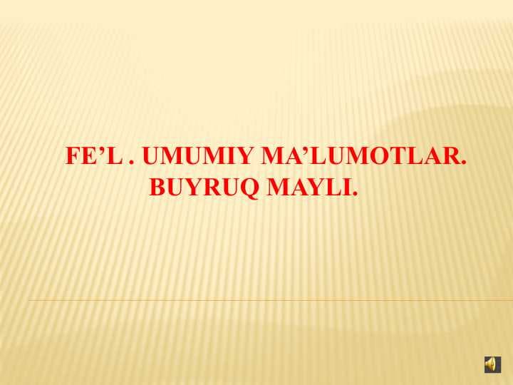 lotin tili.      FE’L . UMUMIY MA’LUMOTLAR. BUYRUQ MAYLI.