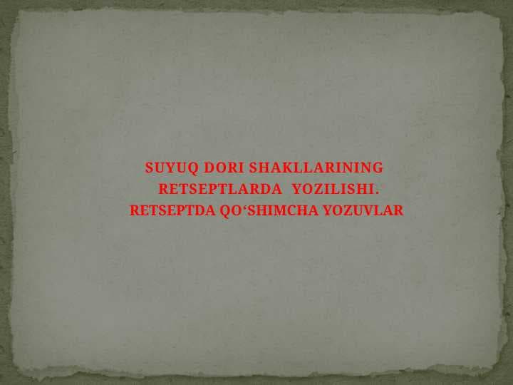 LOTIN TILI. SUYUQ DORI SHAKLLARINING   RETSEPTLARDA  YOZILISHI. RETSEPTDA QO‘SHIMCHA YOZUVLAR