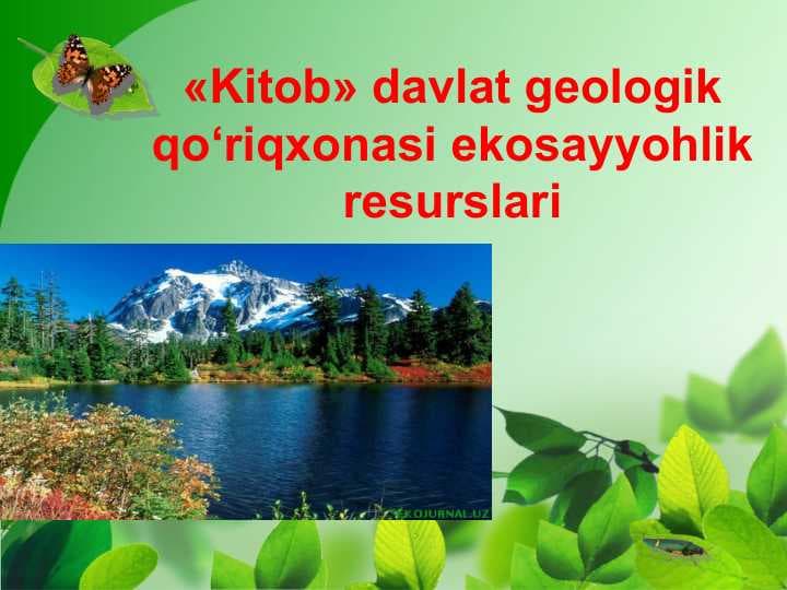 «Kitob» davlat geologik qo‘riqxonasi ekosayyohlik resurslari