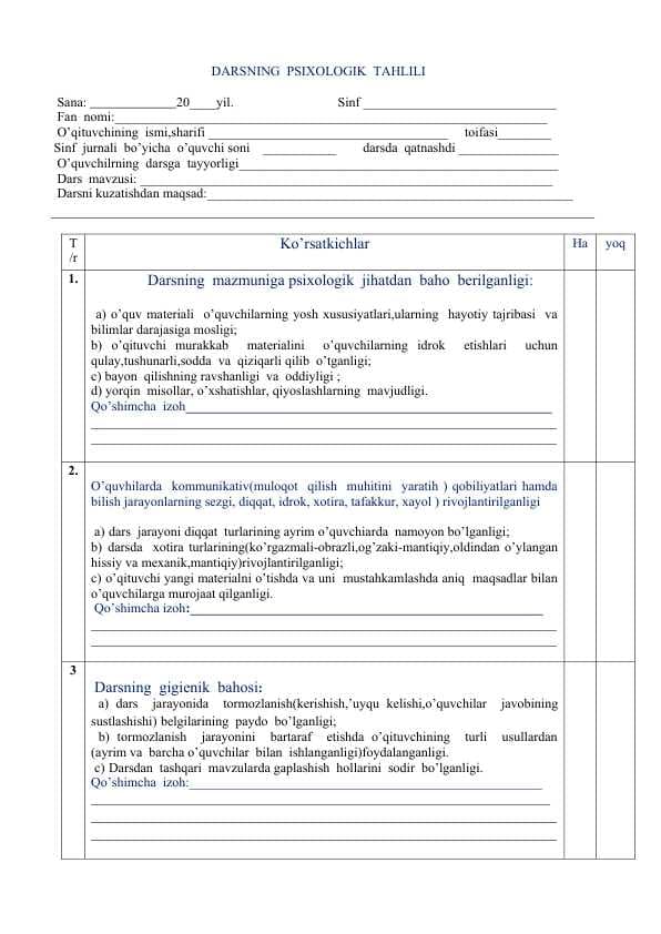 DARSNING  PSIXOLOGIK  TAHLILI , O`QITUVCHILAR, AMALIYOTCHILAR HAMDA PSIXOLOGLAR UCHUN  UCHUN